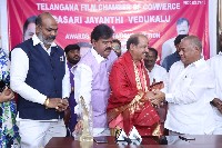 Telangana Film Chamber Dasari Jayanthi Vedukalu Awards Presentation